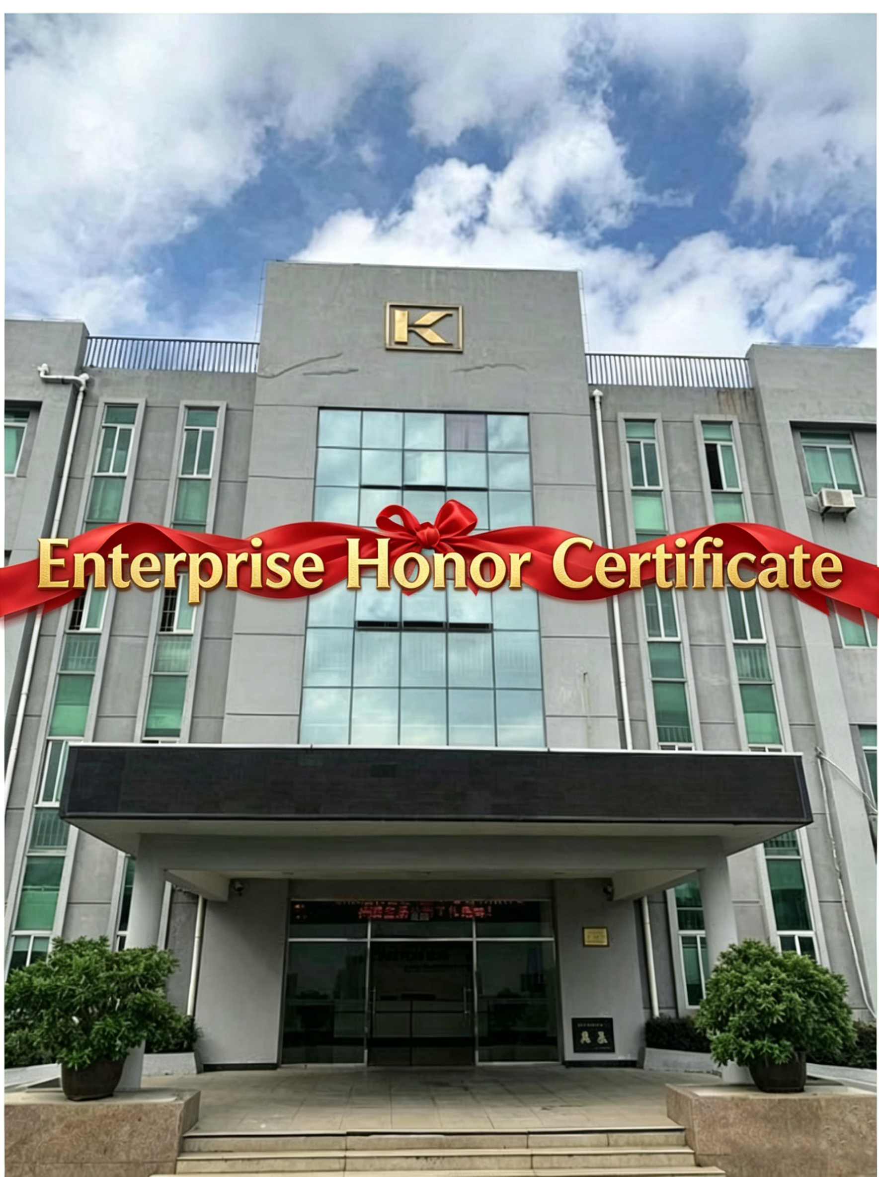 Xiamen Kingtom Rubber & Plastic obtient la certification de niveau 3 en matière de normes de sécurité au travail